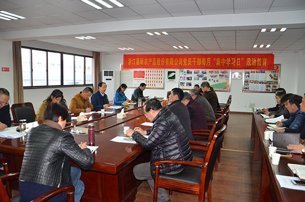 3月15日党员学习2.jpg