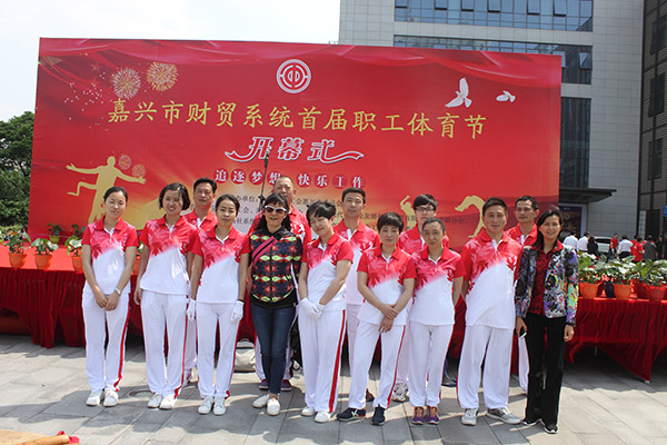 17-4-22财贸工会职工体育会_0048.JPG