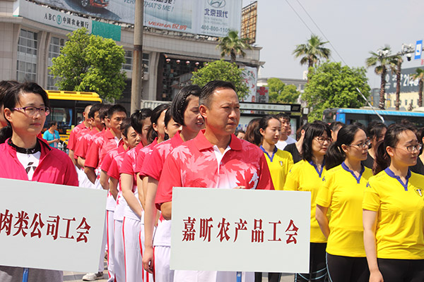 17-4-22财贸工会职工体育会_0072.JPG