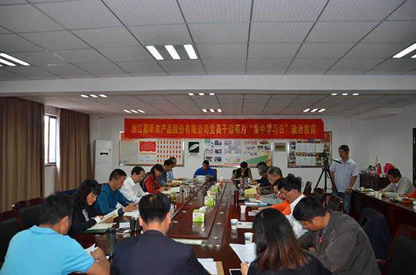 1498103289150199.jpg 5月12日党课2.jpg