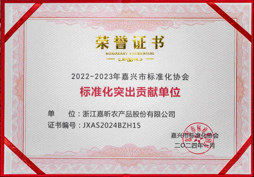 突出贡献单位_副本 突出贡献单位_副本