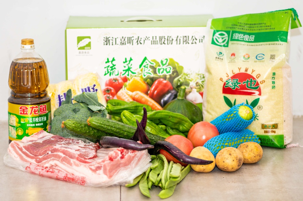 慰问品