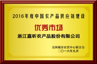 优秀市场