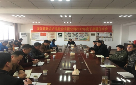 不忘初心?逐梦前行?团结奋进?再攀高峰