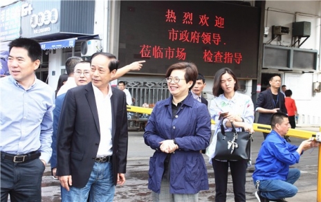 领会精神，真抓实干，全力确保食品安全工作