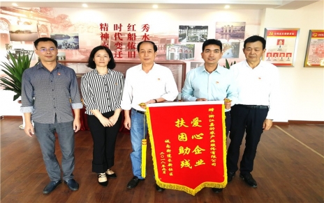 心系困难  情暖人心