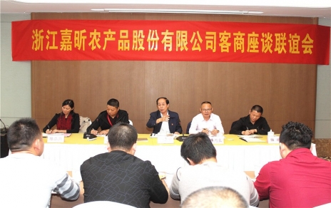 集思广益，做强主业，努力把服务客商的 满意程度提升到一个新水平 -- 举办2018年度市场进货客商座谈联谊会议