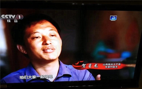观看学习教育专题片《榜样3》