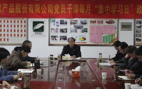 干就干最好，争就争一流，今年我们这么干！ -- 2019年度工作部署会议情况通报