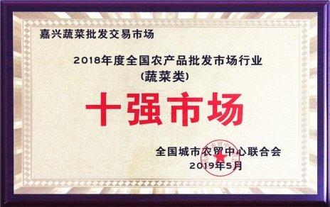 捷报频传中 拼搏正当时