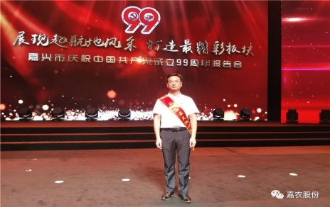 拼搏 奋斗 精彩 出彩
