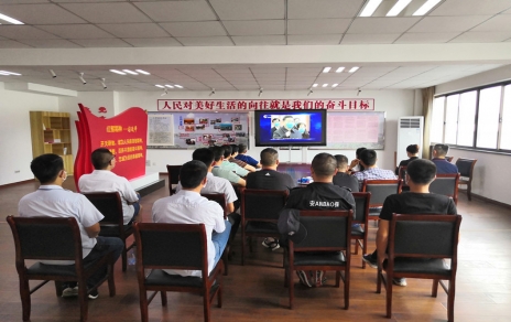 贯彻大会精神、深化学习成效、增强工作干劲