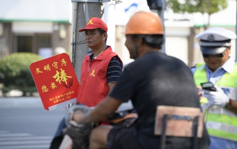 “一抹红色”助文明