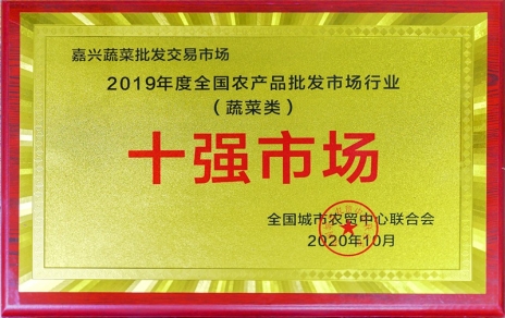 载誉而归，再接再厉