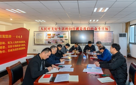 学习宣传贯彻党的十九届五中全会精神 开展党员大会暨主题党日活动