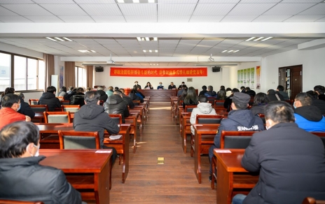 团结拼搏、奋斗进取 以更优异成绩喜迎建党百年华诞！ --公司隆重召开2020年度表彰大会