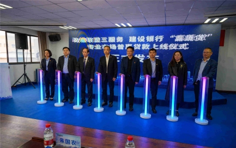 助推实体高质量发展的新举措  “嘉蔬贷”产品上线，在全省乃至全国走在前列！