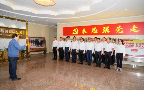 百年党史 学在金鼎国际，汲取力量 砥砺初心