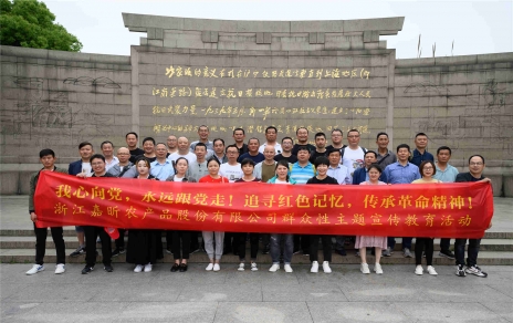 我心向党，永远跟党走！ ――群众性主题宣传教育活动系列 参观常熟沙家浜爱国主义教育基地