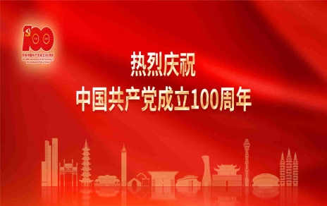 学习宣传贯彻习近平重要讲话精神！
