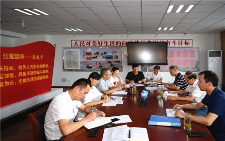 争当示范 作好引领  不断提升企业高质量全方位发展