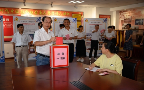 这里，爱心涌动如潮！