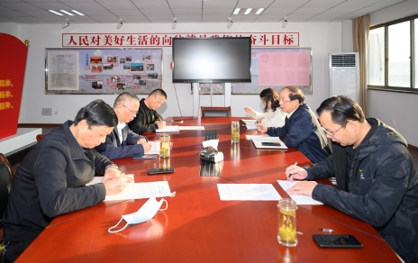 公司党政班子联席会议学习十九届六中全会精神