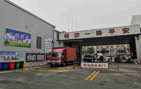 以实际行动为创建全国文明典范城市增光添彩 蔬菜市场创建持续推进系列