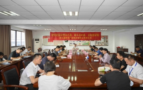 团结?协力?鞭策?激励
