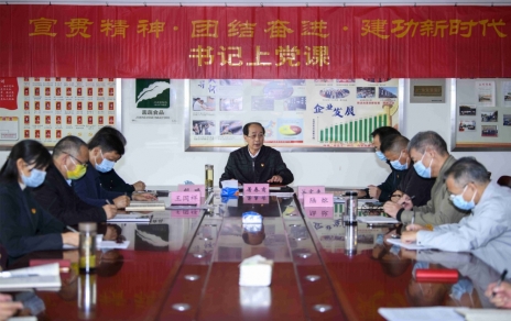 宣贯精神?团结奋进，建功新时代