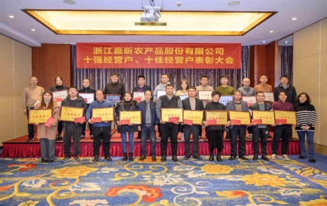 隆重表彰2022年度“十强”经营户、“十佳”经营户！ 小菜篮、大民生，攻坚克难挺进新征程！