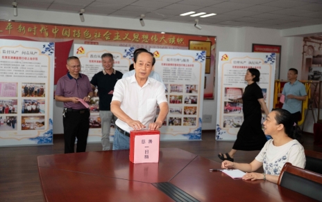 心意，在这里传递！ ---积极响应“慈善一日捐”活动