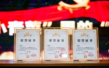 “百姓话讲百姓事，微宣讲显大作用” ---我单位在城南街道创意微党课宣讲活动中喜获第一！