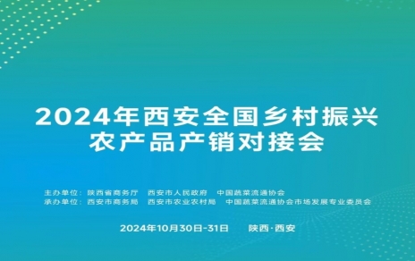 积极参与行业交流研讨  促进企业高质量发展