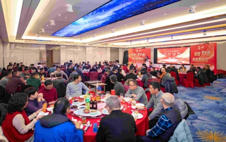 记录成长，感恩过往；奋斗当下，逐梦明天！ ---隆重召开市场成立30周年庆暨2024年度工作表彰大会